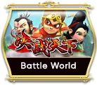 Battle World game icon