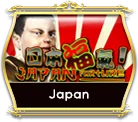 Japan game icon
