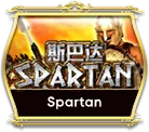Spartan game icon